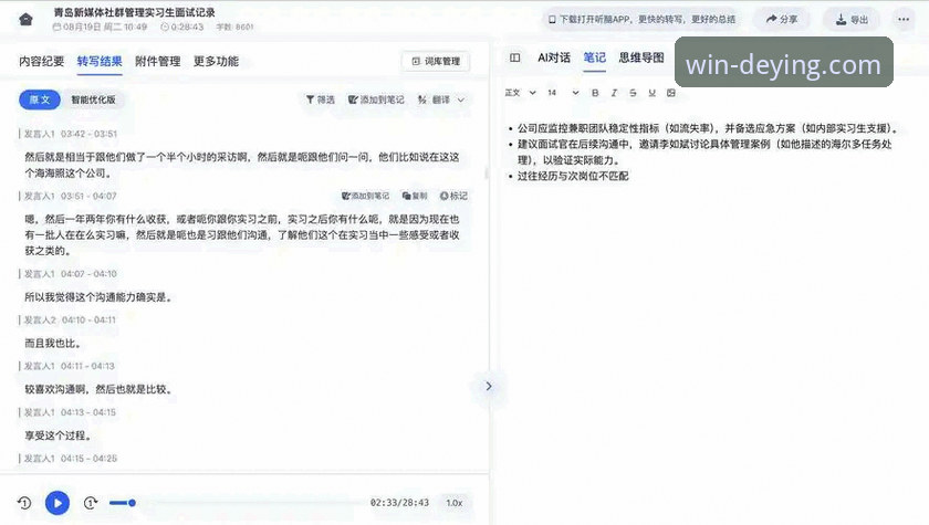 2026德赢体育安卓下载 2026德赢体育安卓下载完整指南:从新手到高手的操作手册