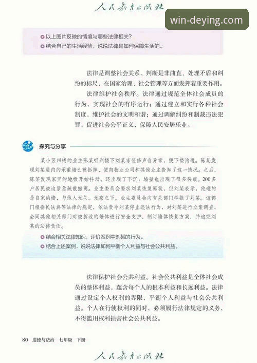 2026德赢体育下载：从安装到使用的全面指南