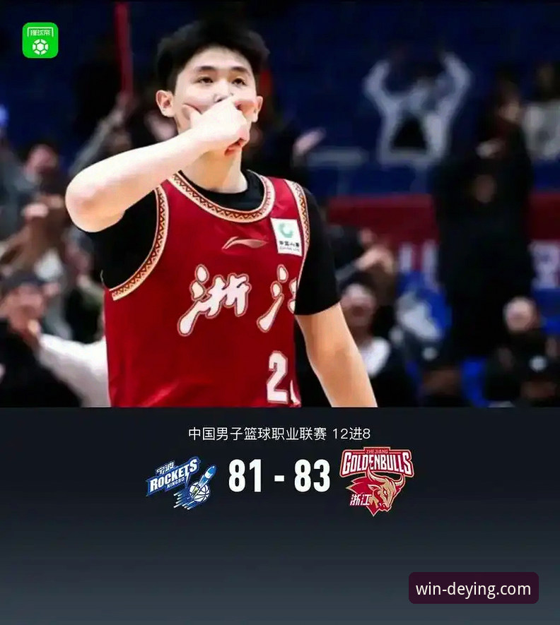 3大关键转折点：兰道夫加时统治力助浙江83-81横扫宁波晋级八强
